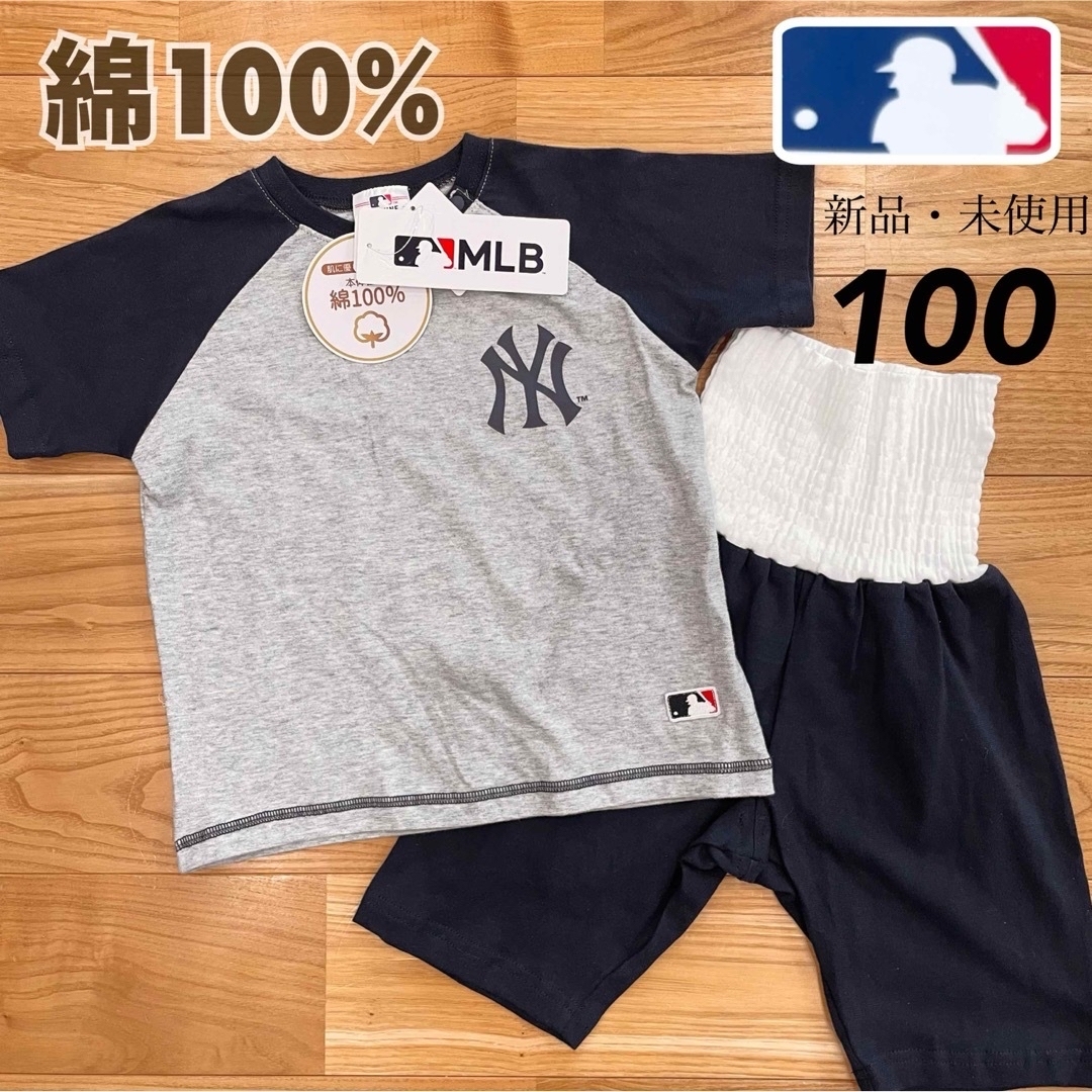 MLB(メジャーリーグベースボール)の【100】MLB公式 ヤンキース　綿100% 肩ボタン半袖パジャマ&腹巻きパンツ キッズ/ベビー/マタニティのキッズ服男の子用(90cm~)(パジャマ)の商品写真