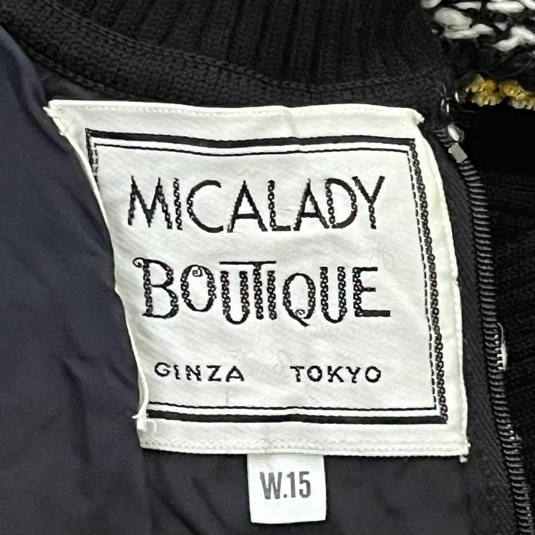 キレイめ✨️MICALADY BOUPIQUE ミカレディ　レディース　トップス レディースのトップス(ニット/セーター)の商品写真