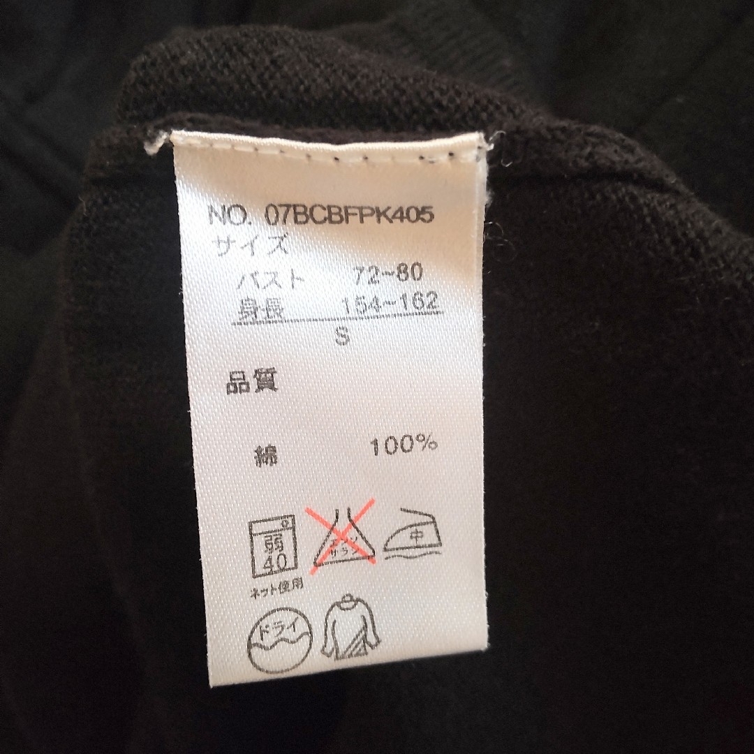 ブラック 半袖 カットソー S レディースのトップス(カットソー(半袖/袖なし))の商品写真