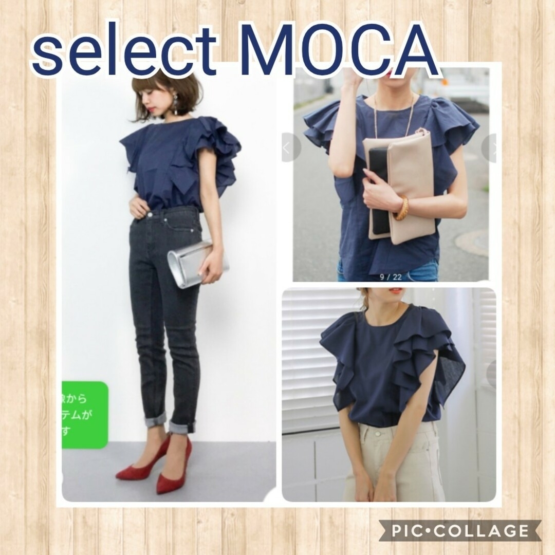 SELECT MOCA(セレクトモカ)のセレクトモカ ボリューム立体肩フリル コットン100％ ブラウス ネイビー レディースのトップス(シャツ/ブラウス(半袖/袖なし))の商品写真