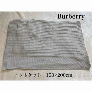 BURBERRY - Burberry バーバリー　ニットケット　ダブルサイズ