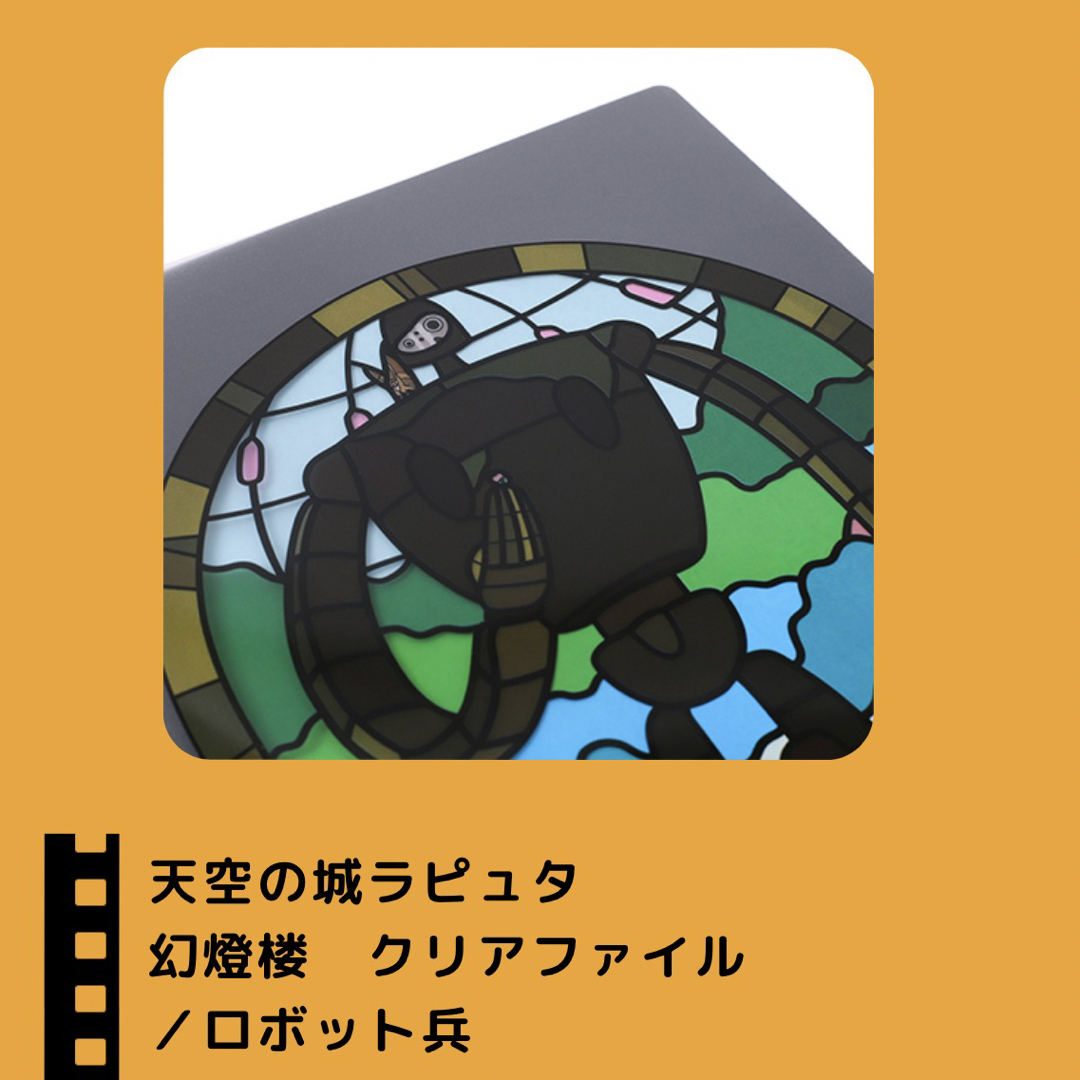 ジブリ(ジブリ)のクリアファイル　ジブリ　金曜ロードショーとジブリ展 エンタメ/ホビーのアニメグッズ(クリアファイル)の商品写真