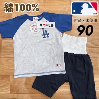 メジャーリーグベースボール(MLB)の【90】MLB公式 ドジャース　綿100% 肩ボタン半袖パジャマ&腹巻きパンツ(パジャマ)
