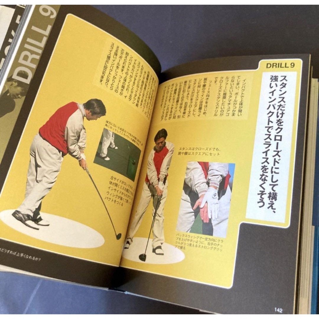 スウィングの核心　【自信につながるゴルフ！】 エンタメ/ホビーの本(趣味/スポーツ/実用)の商品写真