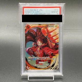 ワンピース(ONE PIECE)の【PSA10】モンキー・D・ルフィ(パラレル)(サイン入り) P-SR ST01-012(シングルカード)