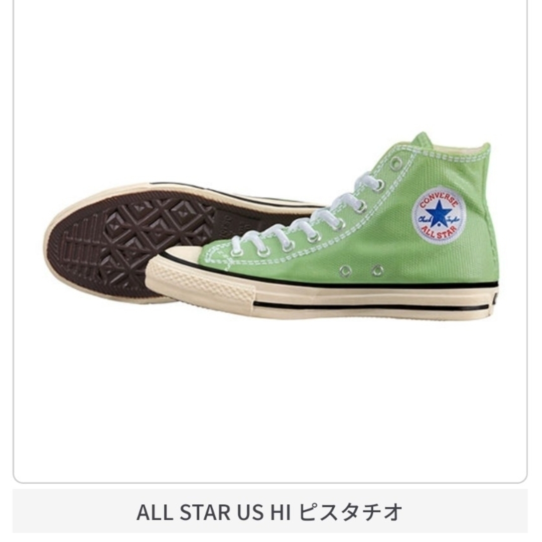 BANDAI(バンダイ)のCONVERSE MINI  COLLECTION［ピスタチオ＆W/B］2点 エンタメ/ホビーのフィギュア(その他)の商品写真