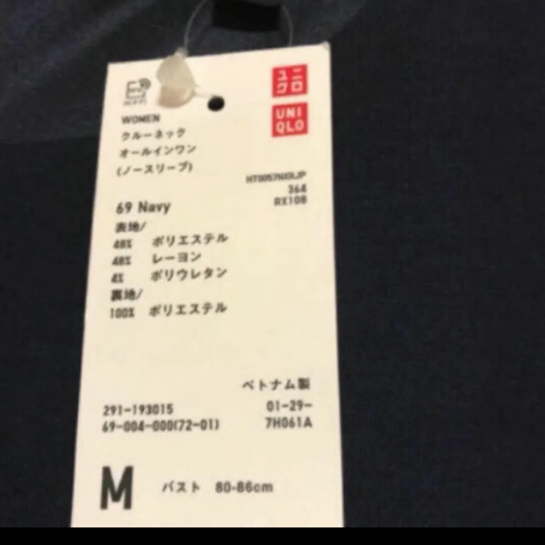 UNIQLO(ユニクロ)の★ 新品未使用 UNIQLO ユニクロ クルーネック オールインワン  ★ レディースのレディース その他(その他)の商品写真