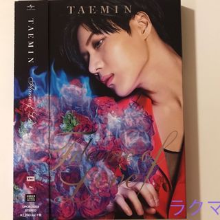 シャイニー(SHINee)のSHINee テミン TAEMIN Flame　of　Love（初回限定盤）(K-POP/アジア)