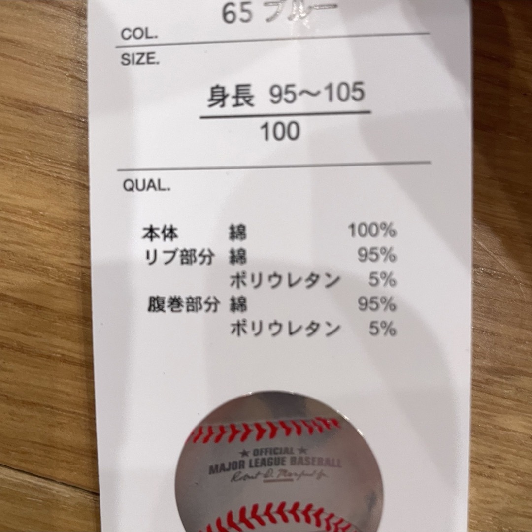 MLB(メジャーリーグベースボール)の【100】MLB公式 ドジャース　綿100% 肩ボタン半袖パジャマ&腹巻きパンツ キッズ/ベビー/マタニティのキッズ服男の子用(90cm~)(パジャマ)の商品写真