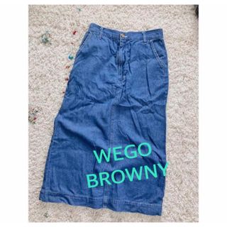 ウィゴー(WEGO)の【WEGO】BROWNY  デニムタイトスカート【ロングスカート  ミモレ丈】(ロングスカート)