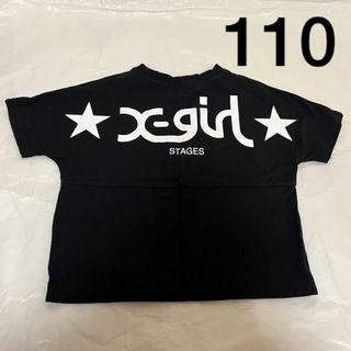 エックスガールステージス(X-girl Stages)の【中古】　 X-girl Stages　ミルズロゴ切り替えTシャツ(Tシャツ/カットソー)