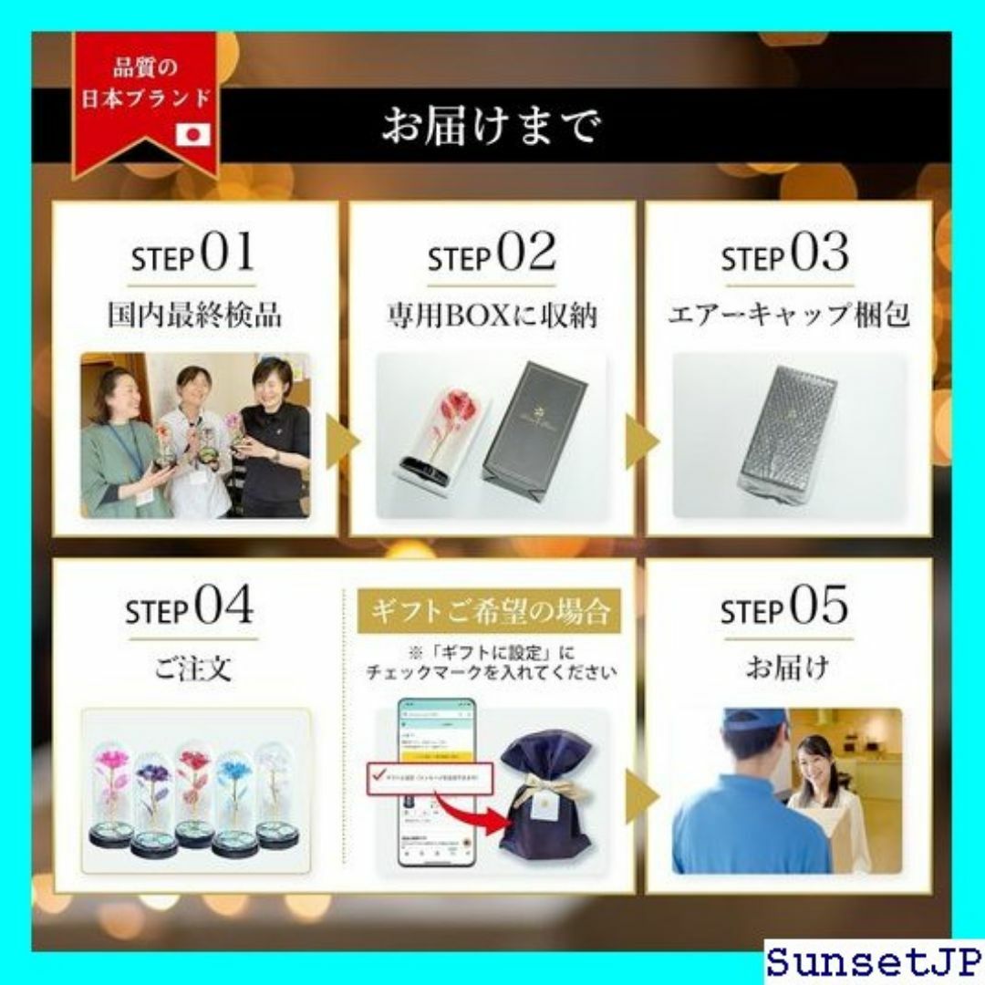 ☆母の日☆ フラワーライト 枯れない花 笑顔咲ク 光る花 SB電池両用 367 インテリア/住まい/日用品のインテリア/住まい/日用品 その他(その他)の商品写真