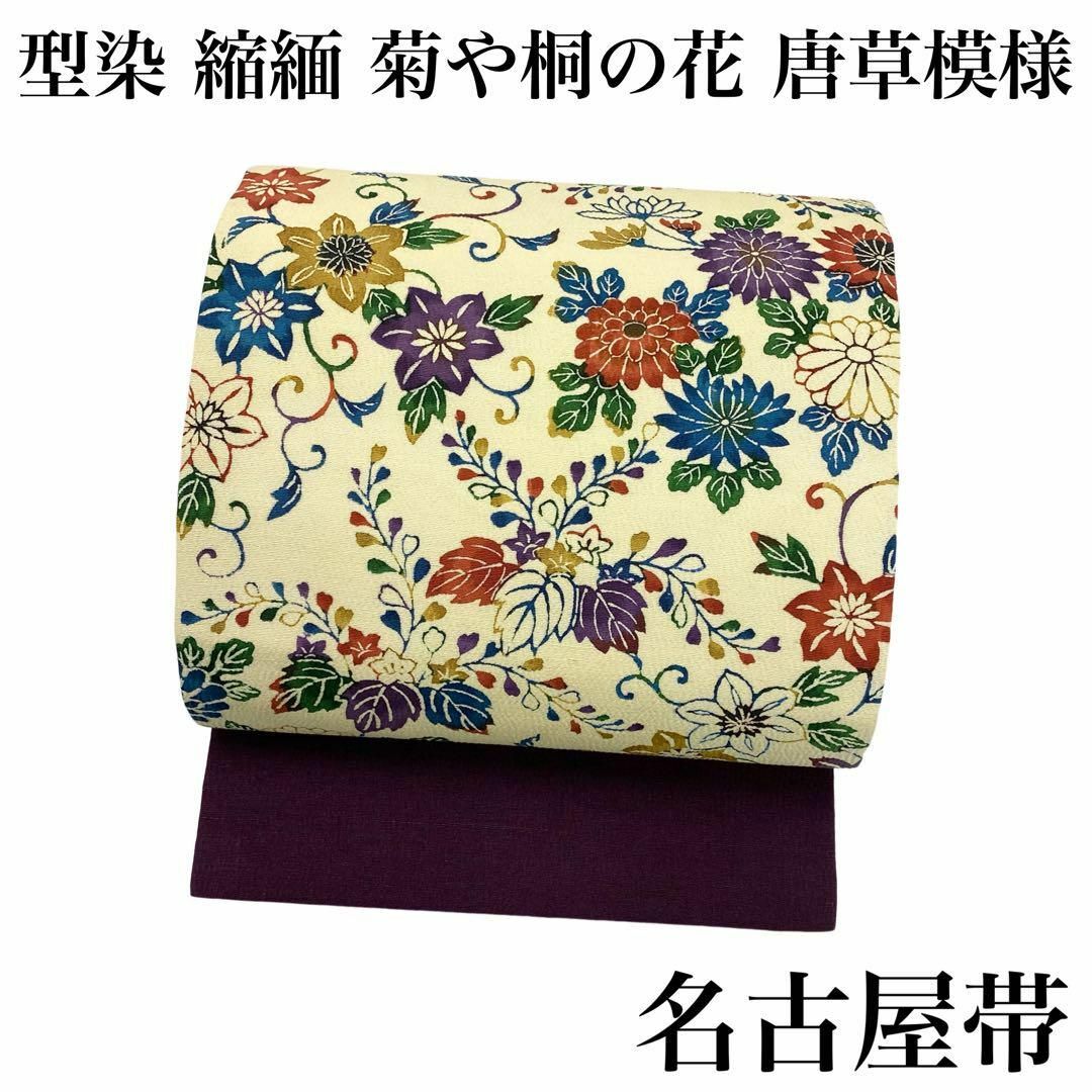 名古屋帯 型染 縮緬 花柄 唐草模様 淡黄色 ちりめん 着物 RO-5425 レディースの水着/浴衣(着物)の商品写真