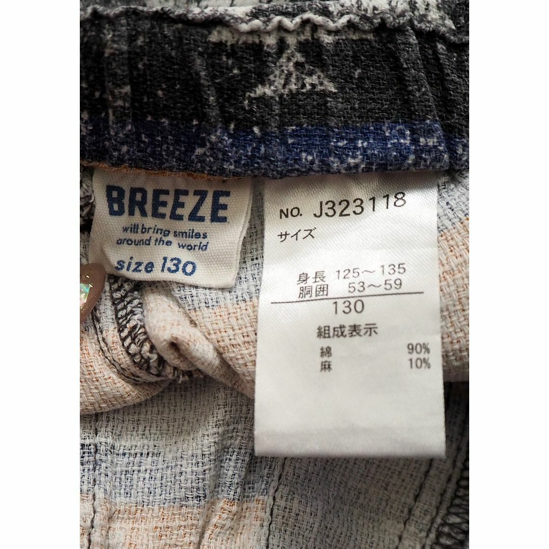 BREEZE(ブリーズ)の【F様専用ページ】BREEZE  ハーフパンツ 130cm セット キッズ/ベビー/マタニティのキッズ服男の子用(90cm~)(パンツ/スパッツ)の商品写真