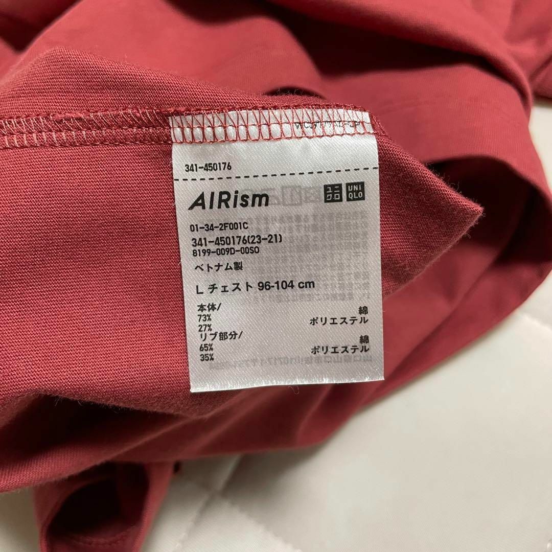 UNIQLO(ユニクロ)のxx132 ユニクロ/エアリズム長袖コットンカットソー/UVカット/メンズL メンズのトップス(Tシャツ/カットソー(七分/長袖))の商品写真