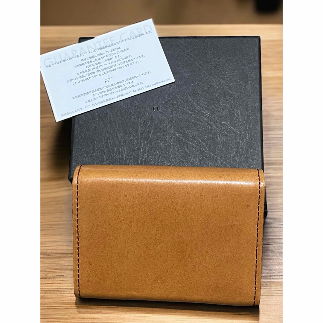 エムピウ BUSCHETO cognac ミッレフォッリエ ブスケット 左利き エムピウ BUSCHETO cognac ミッレフォッリエ ブスケット 左利き