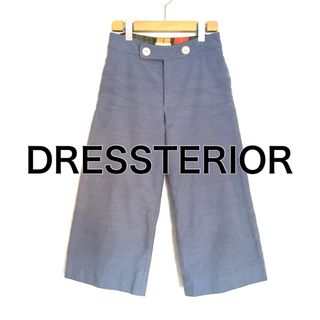 DRESSTERIOR - 【美品】DRESSTERIOR ドレステリア ワイドパンツ