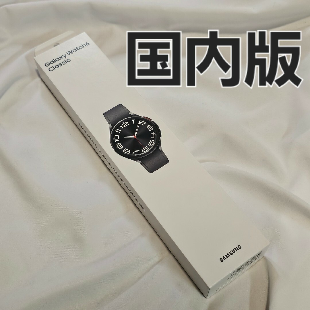 Galaxy(ギャラクシー)のGalaxy Watch 6 Classic 43mm ブラック 国内版 メンズの時計(腕時計(デジタル))の商品写真
