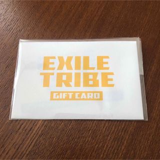 エグザイル トライブ(EXILE TRIBE)のEXILE TRIBE ギフトカード(ミュージシャン)