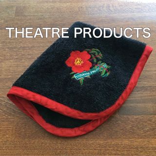 【希少！】THEATRE PRODUCTS シアタープロダクツ 刺繍入りタオル(ハンカチ)