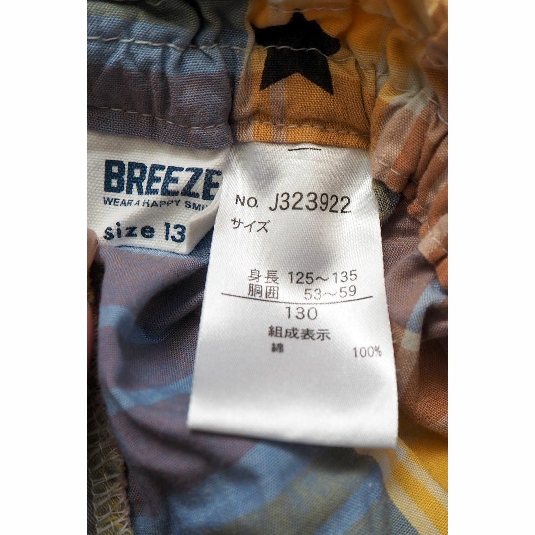 BREEZE(ブリーズ)のBREEZE 布帛ポケットＴシャツ+ウエストコードハーフパンツセット 130 キッズ/ベビー/マタニティのキッズ服男の子用(90cm~)(パンツ/スパッツ)の商品写真