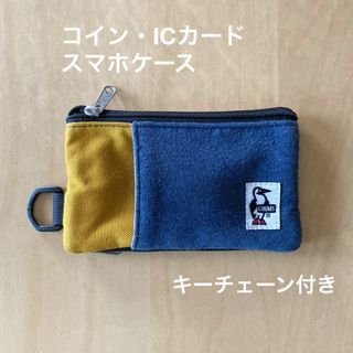 チャムス(CHUMS)のCHUMS チャムス スマホケース 小銭入れ   マスタード×ネイビー(財布)