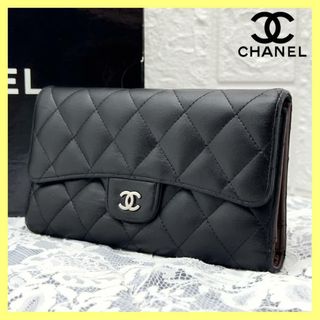 シャネル(CHANEL)の極上品  シャネル　ラムスキン　マトラッセ　フラップ 長財布  K123(財布)