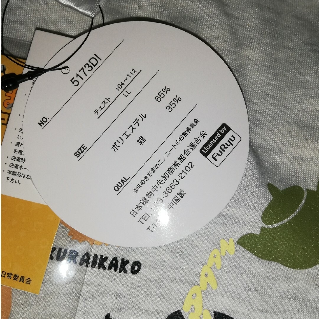 まめきちまめこ Tシャツ     4/30**5/31‥7 レディースのトップス(Tシャツ(半袖/袖なし))の商品写真