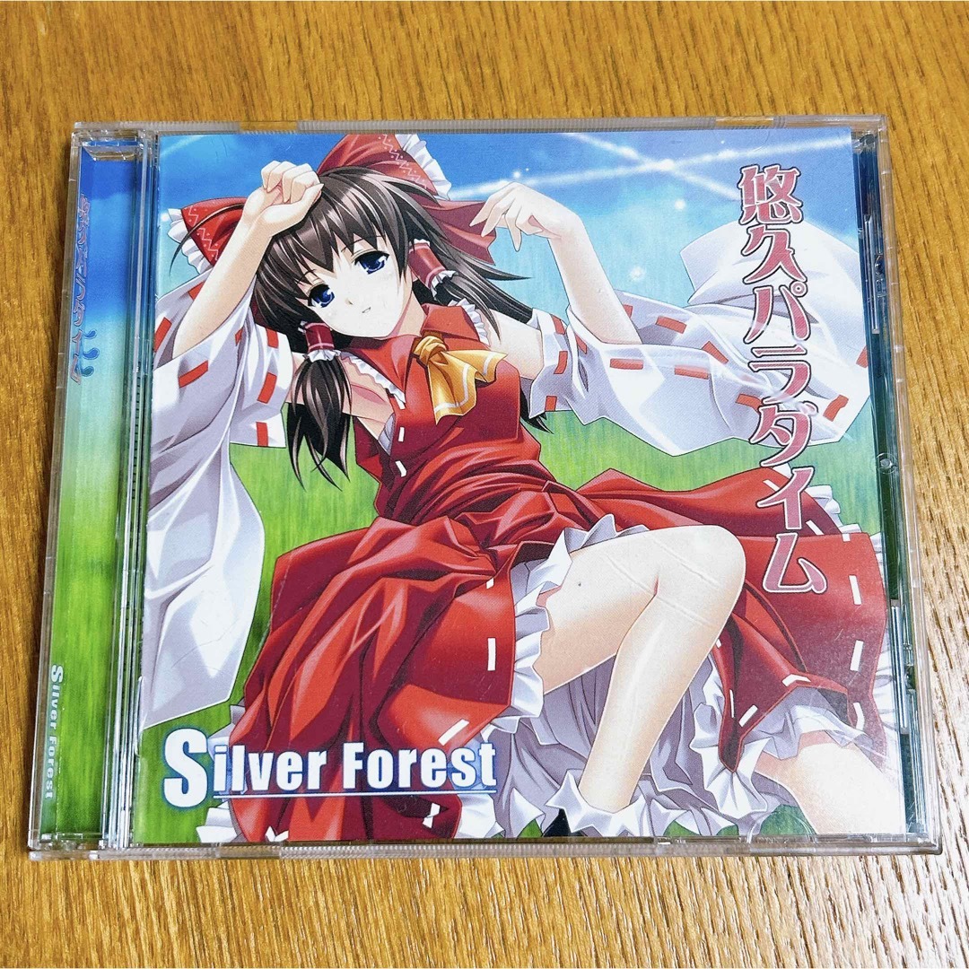 「悠久パラダイム」silver forest 東方project 匿名配送 エンタメ/ホビーの同人誌(その他)の商品写真