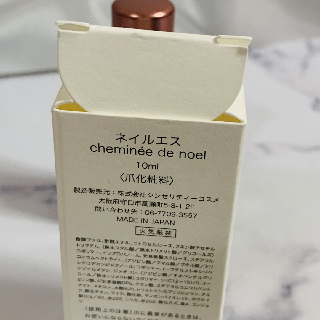 ネイルエス cheminee de noel ホリデー 限定 コスメ/美容のネイル(マニキュア)の商品写真