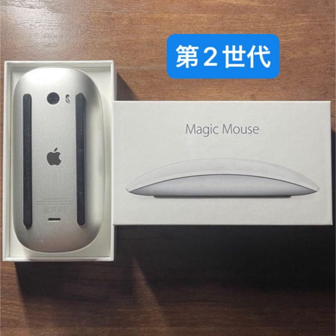 Apple(アップル)のApple Magic Mouse 2 White アップル　ホワイト スマホ/家電/カメラのPC/タブレット(PC周辺機器)の商品写真