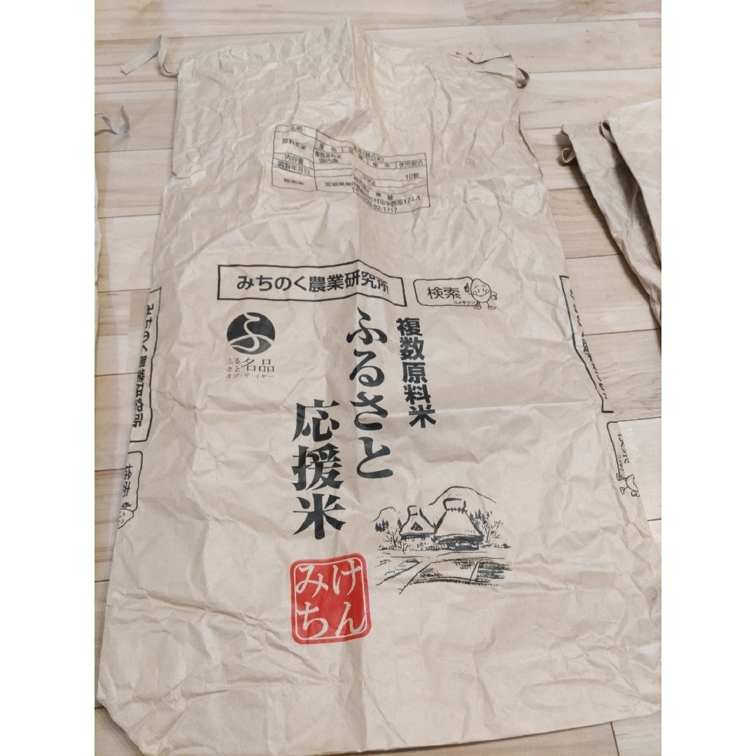 30㎏用米袋7枚　10㎏用米袋2枚　夏休み　工作　材料 エンタメ/ホビーのCD(その他)の商品写真