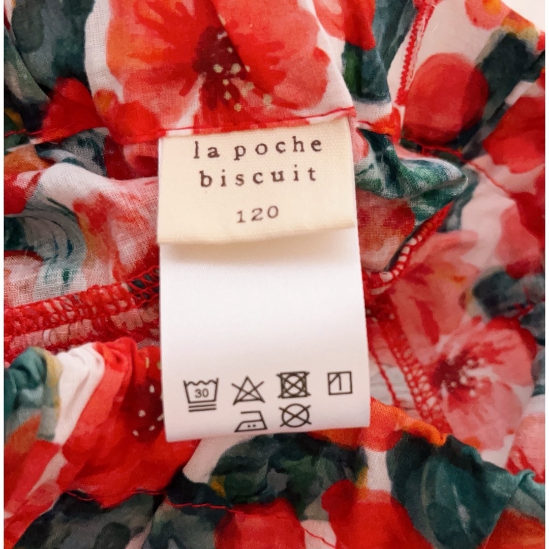 la poche biscuit(ラポシェビスキュイ)の【タグなし未使用】　ラポシェビスキュイ　ハイビスカス柄フリルキュロット キッズ/ベビー/マタニティのキッズ服女の子用(90cm~)(スカート)の商品写真