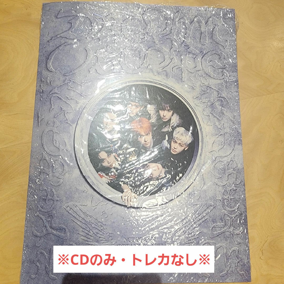 NCT(エヌシーティー)のNCTDREAM DREAM( )SCAPE PhotobookVer.CDのみ エンタメ/ホビーのCD(K-POP/アジア)の商品写真