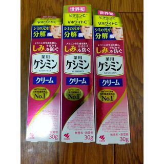 コバヤシセイヤク(小林製薬)のケシミンクリーム 30g(フェイスクリーム)