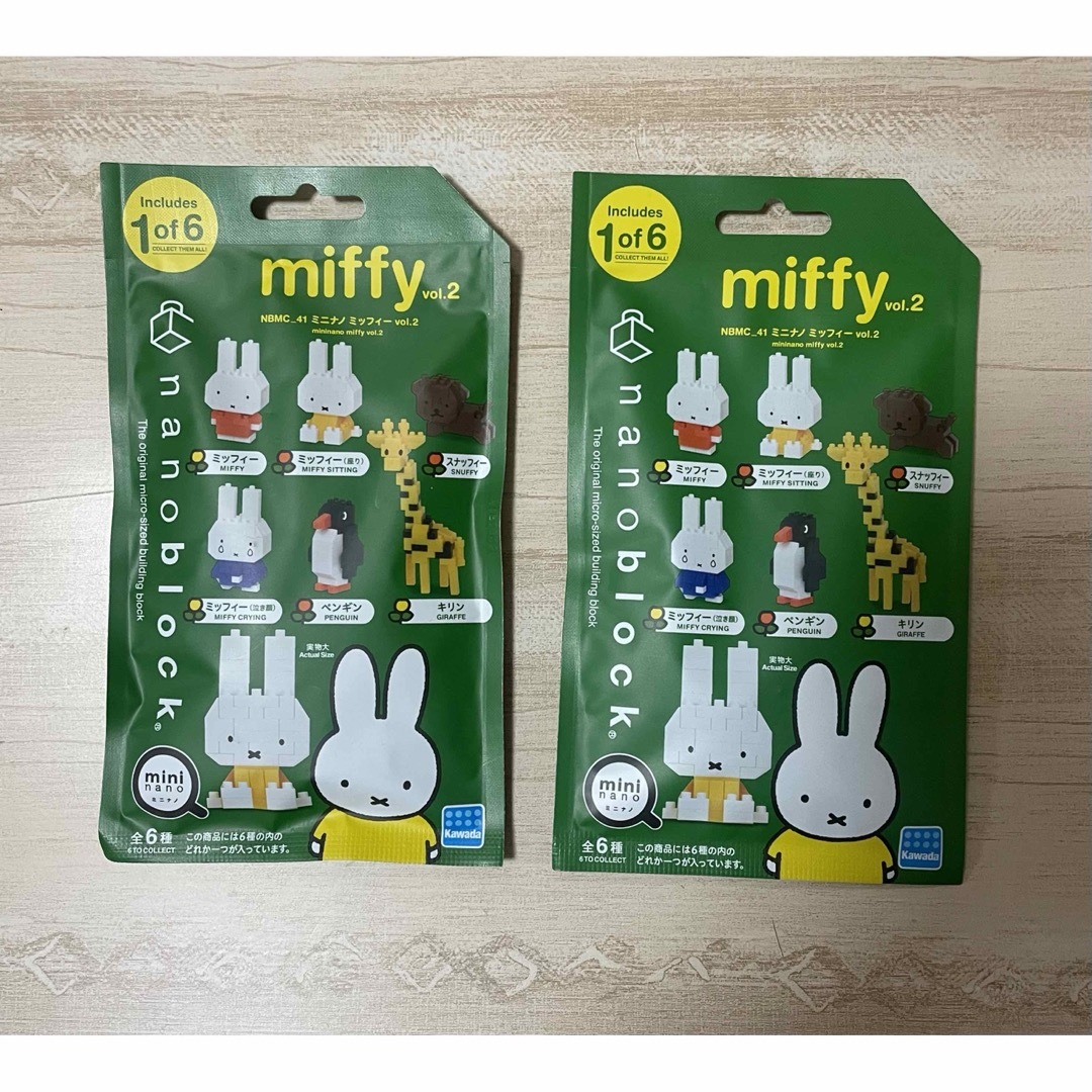 miffy(ミッフィー)のナノブロック ミッフィー 2個セット キッズ/ベビー/マタニティのおもちゃ(積み木/ブロック)の商品写真