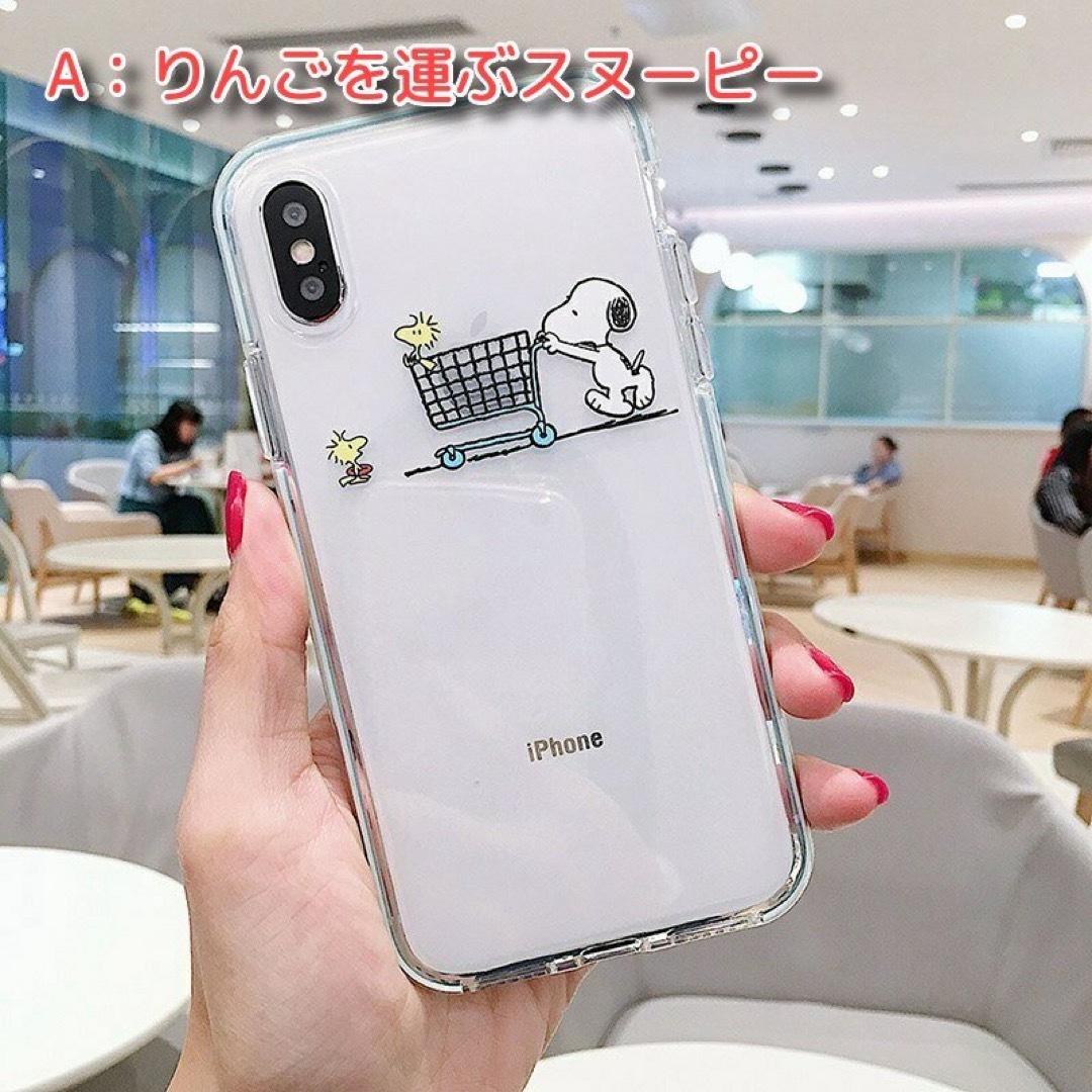 iPhoneカバー　スヌーピースマホケース スマホ/家電/カメラのスマホアクセサリー(iPhoneケース)の商品写真