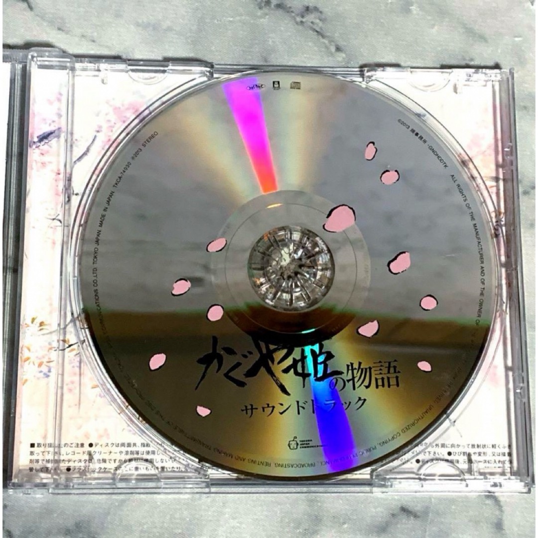 かぐや姫の物語 サウンドトラック 久石譲 エンタメ/ホビーのCD(キッズ/ファミリー)の商品写真