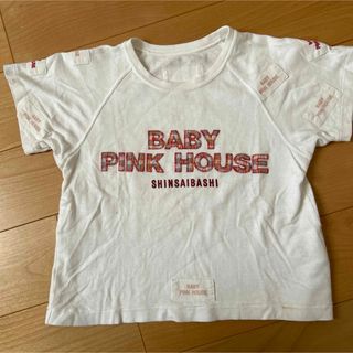 ピンクハウス(PINK HOUSE)のピンクハウス　SS 90(Tシャツ/カットソー)