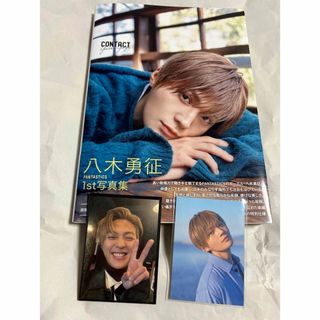 fantastics 八木勇征　写真集　トレカ(アイドルグッズ)