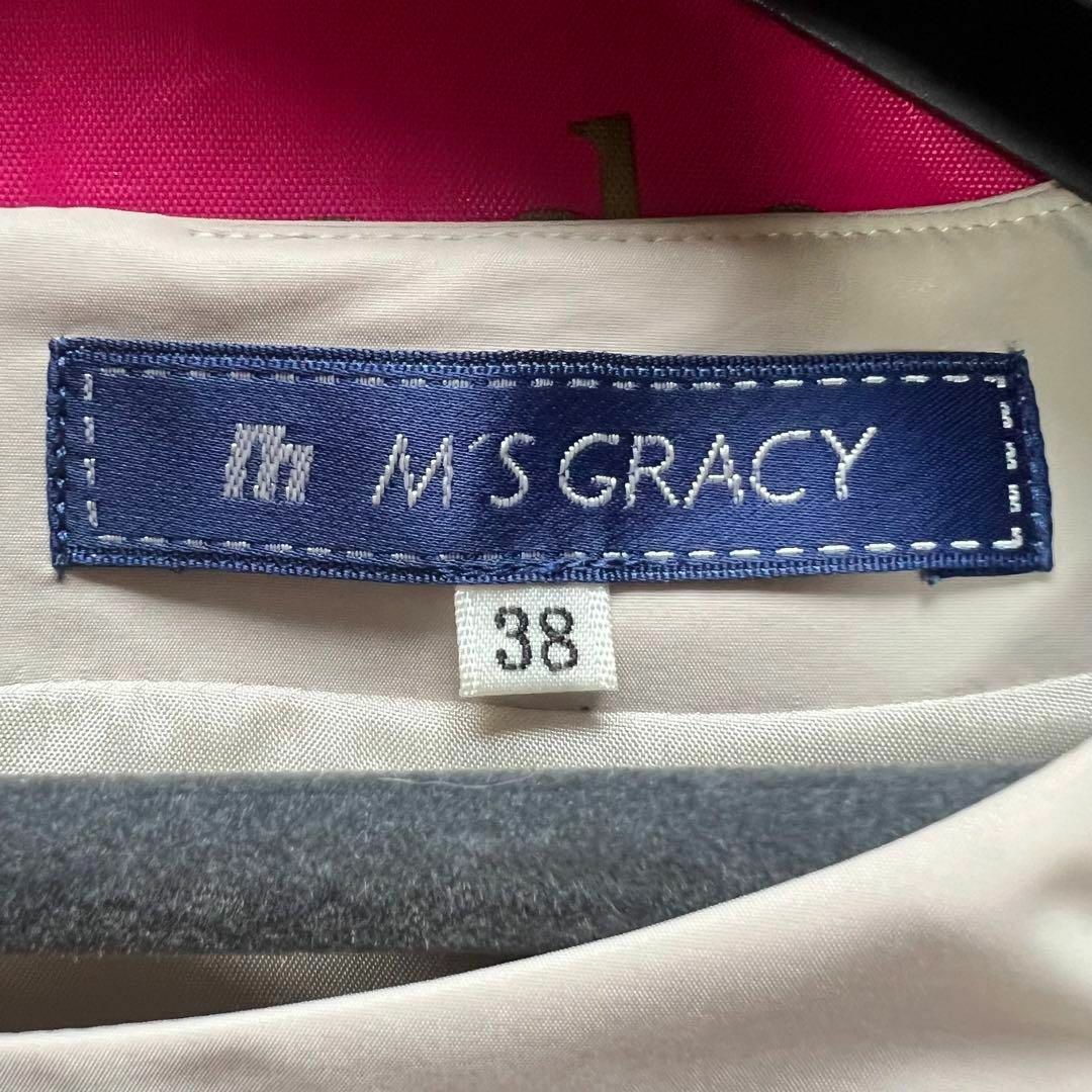 M'S GRACY(エムズグレイシー)の【美品】M'S GRACY 膝丈ワンピース バルーン リボンベルト 38 半袖 レディースのワンピース(ひざ丈ワンピース)の商品写真