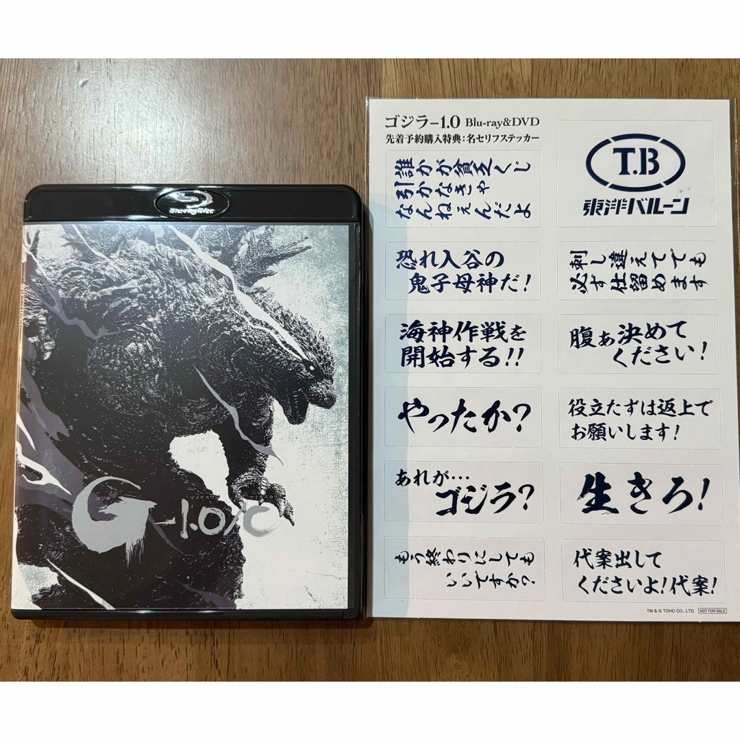 【モノクロ映像版】『ゴジラ-1．0／C』Blu-ray Blu-ray エンタメ/ホビーのDVD/ブルーレイ(日本映画)の商品写真