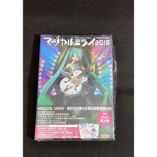 初音ミク/「マジカルミライ 2016」初回限定盤 DVD 新品未開封 公式グッズ(アニメ)