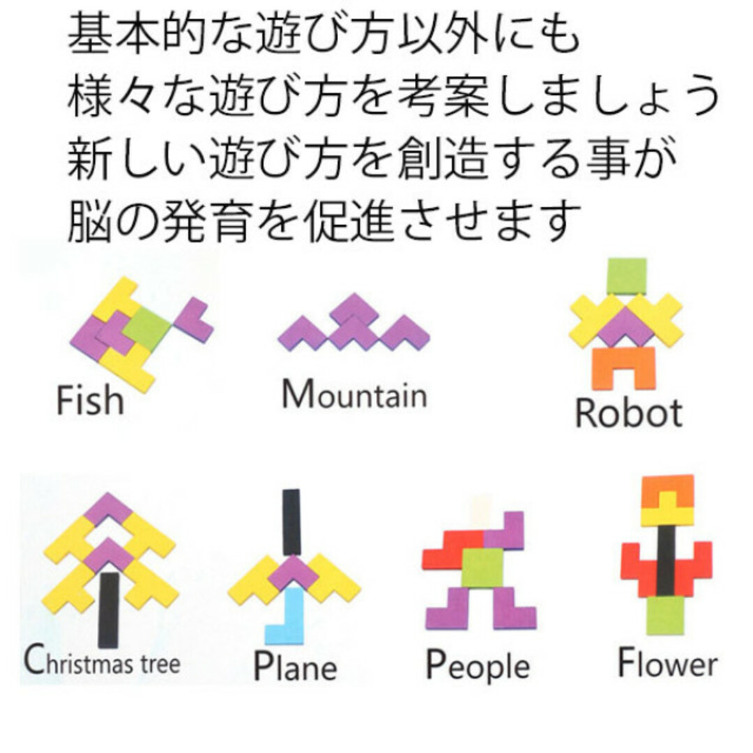 知育玩具 積み木 テトリス 木製 パズル ジグソーパズル キッズ/ベビー/マタニティのおもちゃ(知育玩具)の商品写真