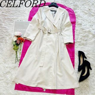 CELFORD - 【美品】CELFORD ライトアウター オフホワイト 36 スプリングコート