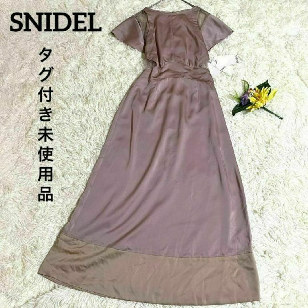 SNIDEL(スナイデル)のスナイデル バックシャンレースドレス ロングワンピース クルーネック レディースのワンピース(ロングワンピース/マキシワンピース)の商品写真