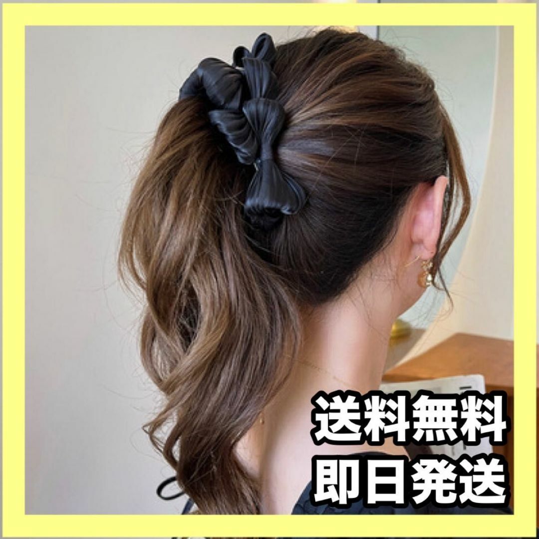 リボンクリップ　バナナクリップ　バンズクリップ　韓国 ヘアアクセサリー 髪飾り レディースのヘアアクセサリー(バレッタ/ヘアクリップ)の商品写真