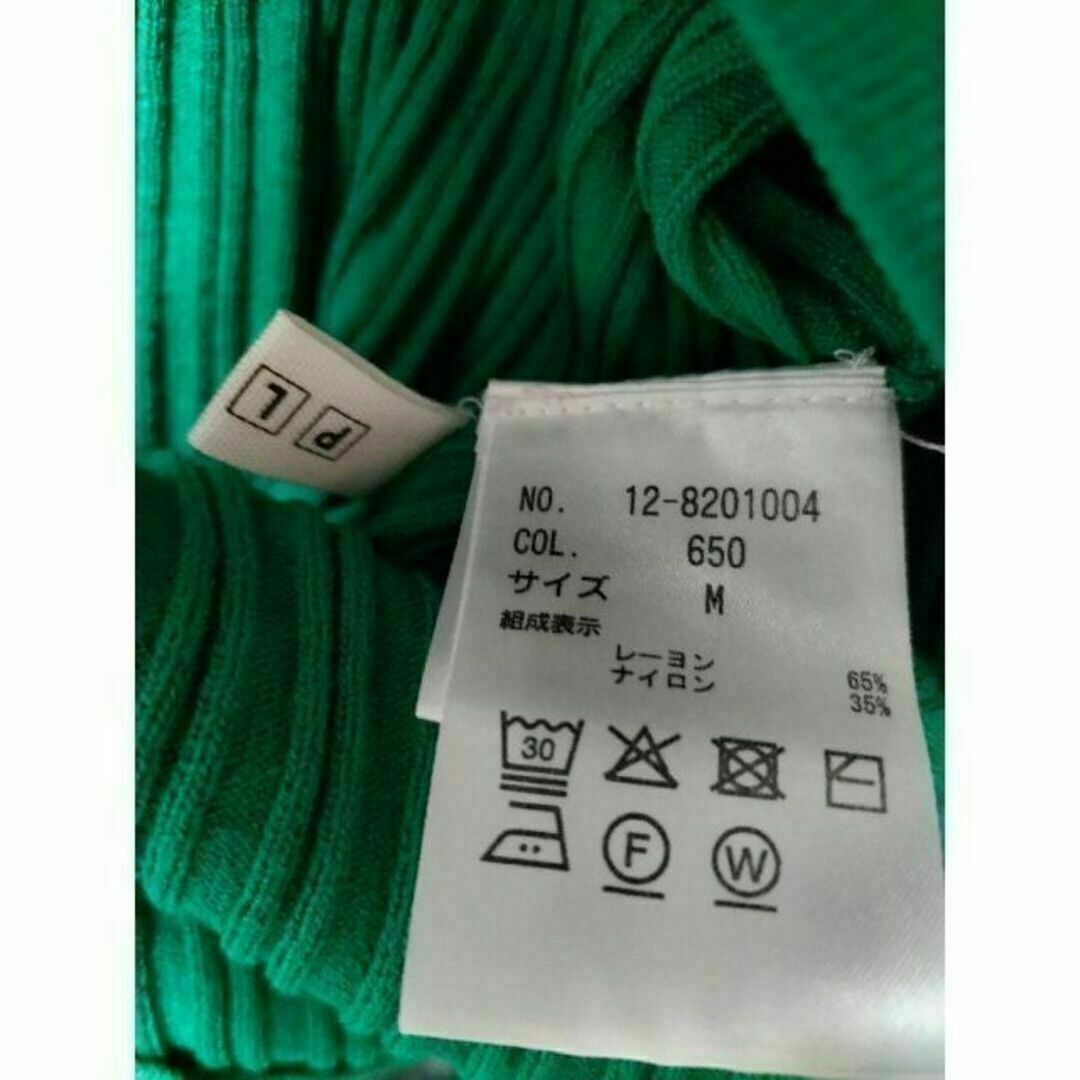 PLST(プラステ)のPLST プラステ 5分丈 薄手 Vネック セーター 緑 M レディースのトップス(ニット/セーター)の商品写真