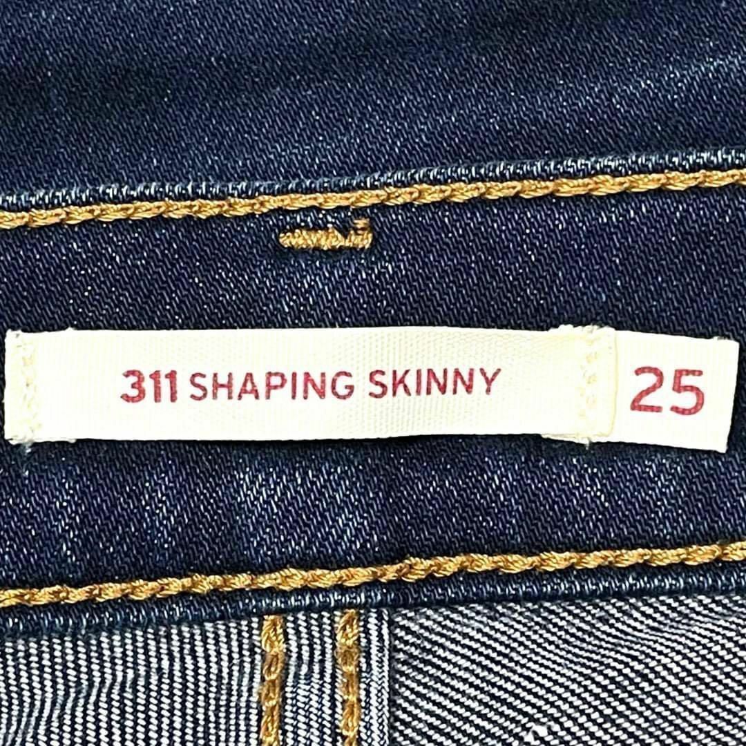 Levi's(リーバイス)のLevi's 311 SHAPING SKINNY ジーンズ　レディース レディースのパンツ(デニム/ジーンズ)の商品写真