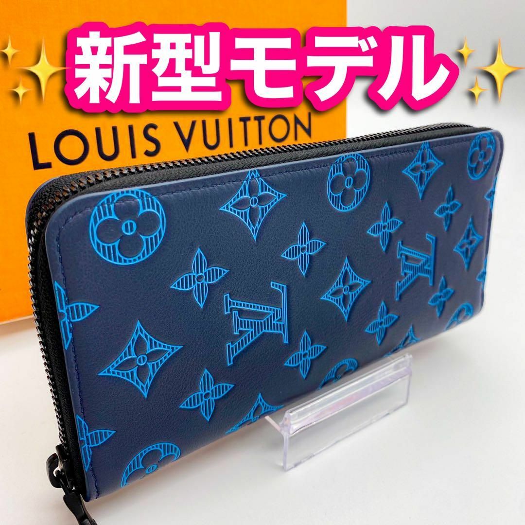 LOUIS VUITTON(ルイヴィトン)の✨新型　希少品✨　ルイヴィトン　モノグラム　シャドウ　ジッピー　ヴェルティカル メンズのファッション小物(長財布)の商品写真